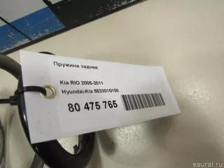 553301G100 Hyundai-Kia Пружина подвески задняя Hyundai Verna Арт E80475765, вид 5