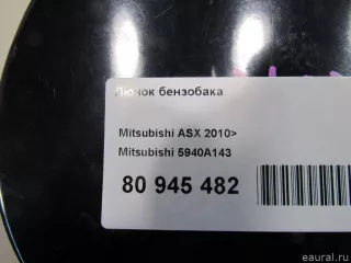 5940A143 Mitsubishi Лючок бензобака Mitsubishi ASX restailing 2 Арт E80945482, вид 4