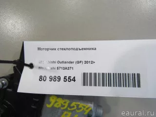 5713A371 Mitsubishi Моторчик стеклоподъемника Mitsubishi Outlander 3 restailing 2 Арт E80989554, вид 4