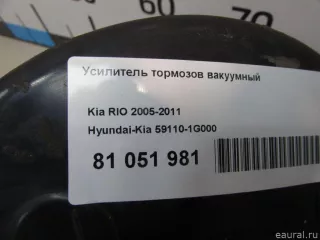591101G000 Hyundai-Kia Вакуумный усилитель тормозов Hyundai Verna Арт E81051981, вид 7