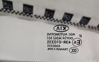 86110F1050 Лобовое стекло Kia Sportage 3 Арт A958741T, вид 10