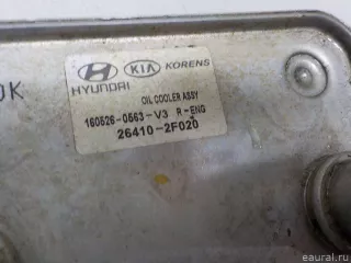 264102F020 Hyundai-Kia Радиатор масляный Hyundai Tucson 2 Арт E52053405, вид 10