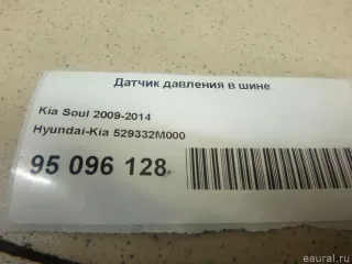 529332M000 Hyundai-Kia Датчик давления в шине Kia Sorento 3 restailing Арт E95096128, вид 10