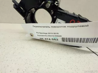 934102M000 Hyundai-Kia Переключатель поворотов Kia Optima 3 Арт E95474052, вид 3