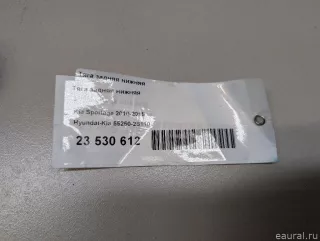 552502S110 Hyundai-Kia Тяга Hyundai Tucson 2 Арт E23530612, вид 9