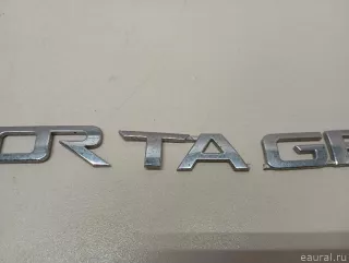 863103W000 Hyundai-Kia Эмблема на крышку багажника Kia Sportage 3 Арт E23621884, вид 3