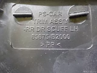 85875B2000EQ Hyundai-Kia Накладка порога (внутренняя) Kia Soul 2 restailing Арт E40463904, вид 6