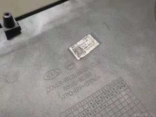 86695B2600 Hyundai-Kia Накладка заднего бампера Kia Soul 2 restailing Арт E52411692, вид 12