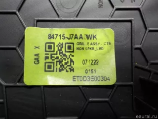 Решетка динамика Kia Ceed 3 2020г. 84715J7AB0WK Hyundai-Kia - Фото 10