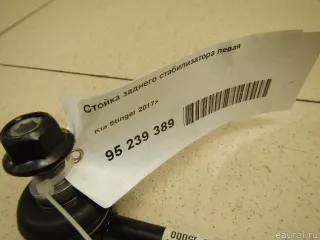 55530J5000 Hyundai-Kia Стойка заднего стабилизатора левая Kia Stinger Арт E95239389, вид 2
