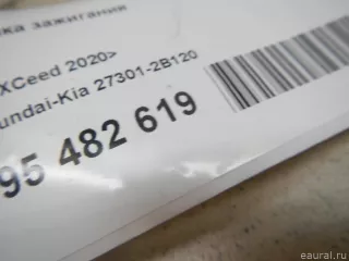 273012B120 Hyundai-Kia Катушка зажигания Kia Ceed 2 Арт E95482619, вид 8
