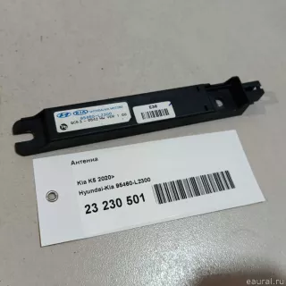 95460L2300 Hyundai-Kia Антенна Kia K5 3 Арт E23230501, вид 6