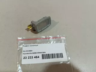928903M000DNN Hyundai-Kia Плафон салонный Kia K5 3 Арт E23233464, вид 6