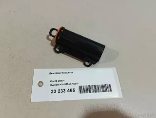 84548P2200 Hyundai-Kia Бардачок Kia K5 3 Арт E23233465, вид 4