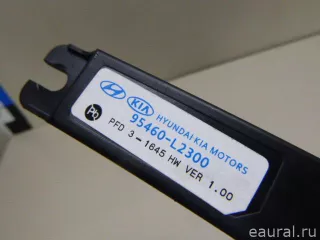 95460L2300 Hyundai-Kia Антенна Kia K5 3 Арт E23236958, вид 5