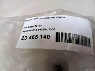 66328J7000 Hyundai-Kia Кронштейн крепления крыла Kia Ceed 3 Арт E23465140, вид 10