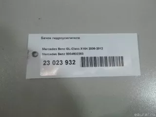 0004602283 Mercedes Benz Бачок ГУР Mercedes Sprinter W906 Арт E23023932, вид 14