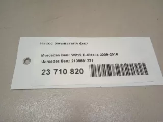 2108691221 Mercedes Benz Насос омывателя фар Mercedes ML W163 Арт E23710820, вид 8