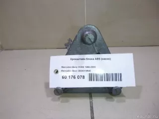 2024310640 Mercedes Benz Крепление блока ABS Mercedes CLK W208 Арт E60176078, вид 5
