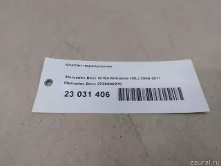 2720500278 Mercedes Benz Клапан перепускной Mercedes S W221 Арт E23031406, вид 4