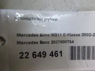Кронштейн (крепление) Mercedes CLS C219 2002г. 2037600734 Mercedes Benz - Фото 9