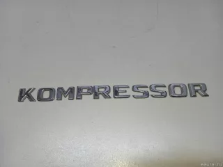 2038173015 Mercedes Benz Эмблема Mercedes CLC Арт E23411641