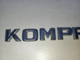 2038173015 Mercedes Benz Эмблема Mercedes C W203 Арт E23411641, вид 2