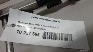 2720701395 Mercedes Benz Топливная рампа  Mercedes S W221 Арт E70227565, вид 7