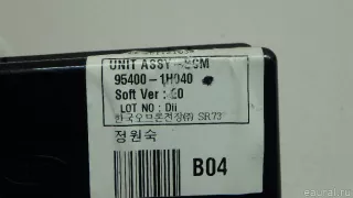 954001H040 Hyundai-Kia Блок управления центральным замком Kia Ceed 1 Арт E70235723, вид 6