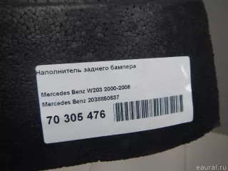 2038850537 Mercedes Benz Наполнитель заднего бампера Mercedes C W203 Арт E70305476, вид 5