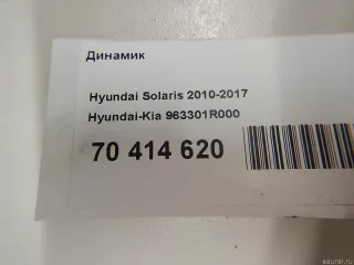 963301R000 Hyundai-Kia Динамик Hyundai Solaris 1 Арт E70414620, вид 5