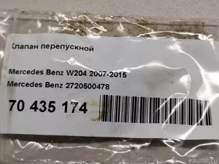 2720500478 Mercedes Benz Клапан перепускной Mercedes GLK X204 Арт E70435174, вид 4