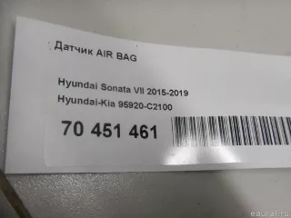 95920C2100 Hyundai-Kia Датчик AIR BAG Kia Optima 4 Арт E70451461, вид 5