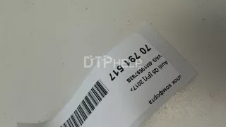 4M1959793B Блок комфорта Audi Q5 2 Арт AM70791517, вид 5