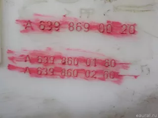 0008694720 Mercedes Benz Бачок омывателя лобового стекла Mercedes Vito W639 Арт E51934972, вид 4