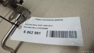 2720700995 Mercedes Benz Топливная рампа  Mercedes ML W164 Арт E6862991, вид 4