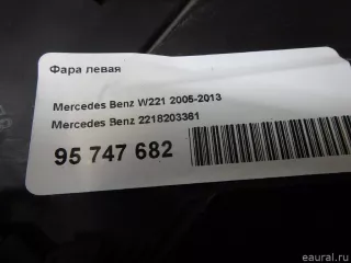 2218203361 Mercedes Benz Фара левая Mercedes S W221 Арт E95747682, вид 11