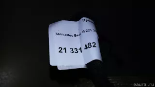 2214405113 Mercedes Benz Проводка (коса) Mercedes S W221 Арт E21331482, вид 3