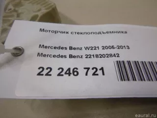2218202842 Mercedes Benz Моторчик стеклоподъемника Mercedes S W221 Арт E22246721, вид 7