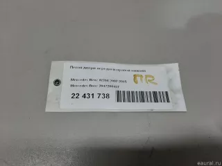 2047200437 Mercedes Benz Петля двери передней правой нижняя Mercedes C W204 Арт E22431738, вид 8