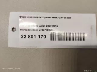 2720780023 Mercedes Benz Форсунка инжекторная электрическая Mercedes C W204 Арт E22801170, вид 10