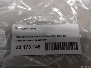 1645402307 Mercedes Benz Проводка (коса) Mercedes ML W164 Арт E23173145, вид 6