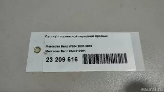 2044212281 Mercedes Benz Суппорт тормозной передний правый Mercedes C W204 Арт E23209616, вид 9