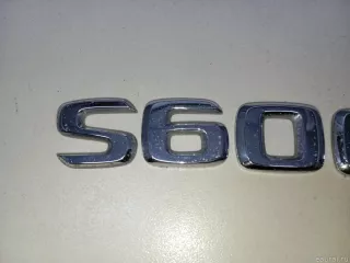 2218170615 Mercedes Benz Эмблема на крышку багажника Mercedes S W221 Арт E23411523, вид 2