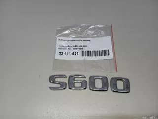 2218170615 Mercedes Benz Эмблема на крышку багажника Mercedes S W221 Арт E23411523, вид 4