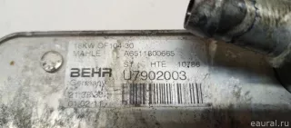 6511800665 Mercedes Benz Радиатор масляный Mercedes C W204 Арт E23729746, вид 6