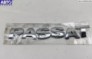  Эмблема Volkswagen Passat B5 Арт 55093818, вид 1
