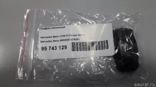 00090651079051 Mercedes Benz Фонарь салона (плафон) Mercedes E W238 Арт E95743129, вид 4