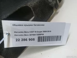 20769413259F08 Mercedes Benz Обшивка крышки багажника Mercedes E C207 Арт E22286905, вид 7