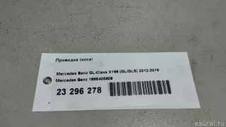 1665405609 Mercedes Benz Жгут проводов (Проводка) Mercedes GL X166 Арт E23296278, вид 8
